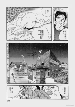 第220页图