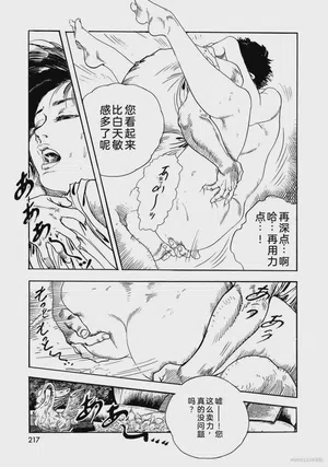 第222页图