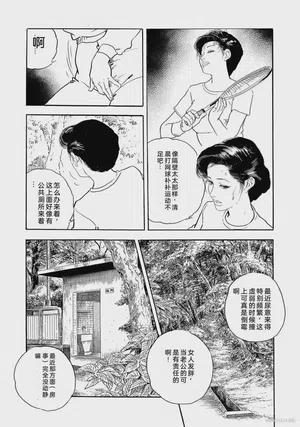 第226页图