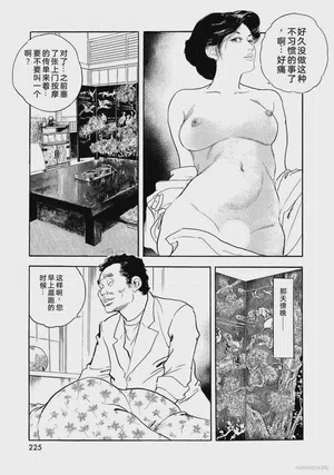 第230页图