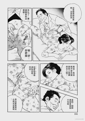 第231页图