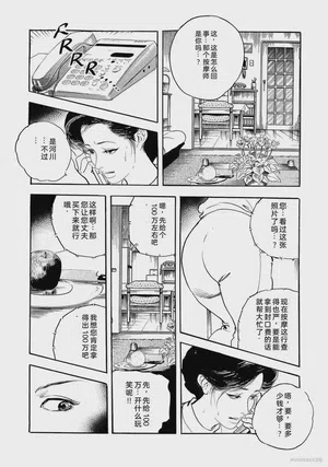 第241页图