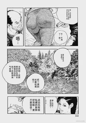 第249页图