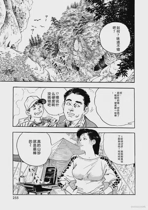 第260页图