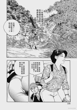 第263页图