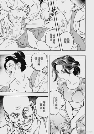 第28页图