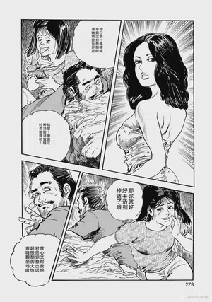 第283页图