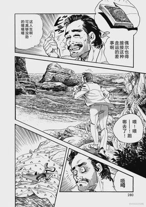 第285页图