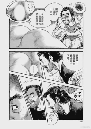 第287页图