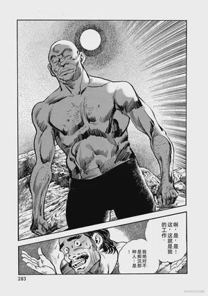 第288页图
