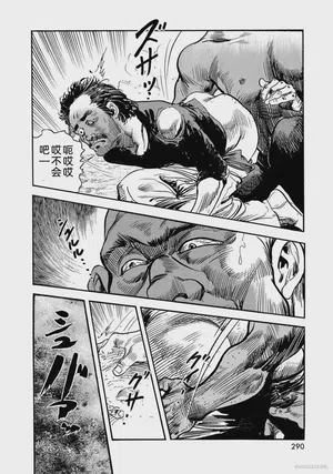 第295页图