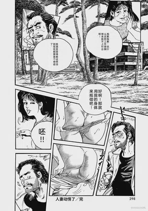 第303页图
