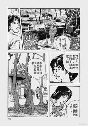 第308页图