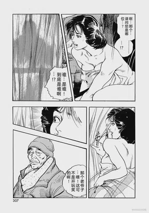 第312页图