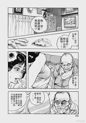 第313页图