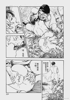 第334页图