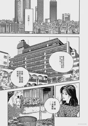 第338页图