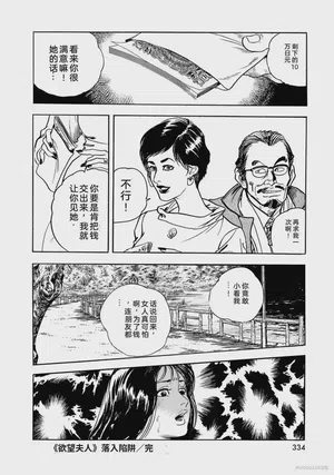 第339页图
