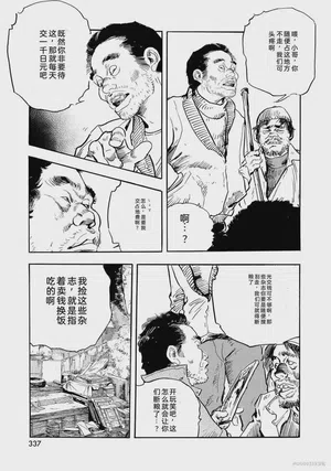 第342页图
