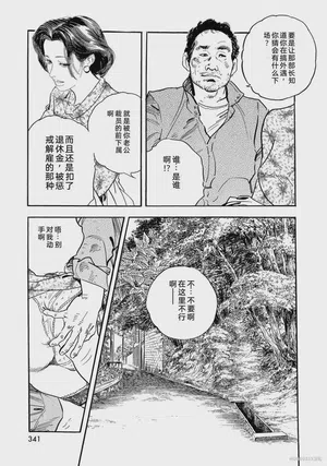 第346页图