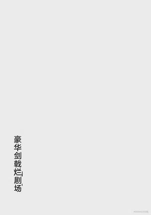 第356页图
