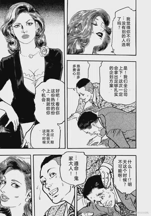 第36页图