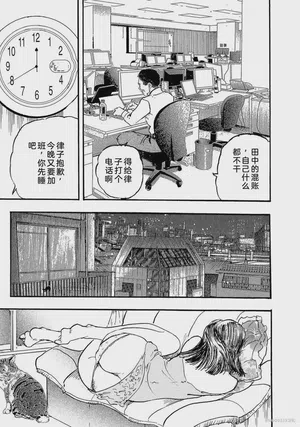 第38页图