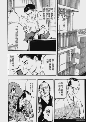 第43页图
