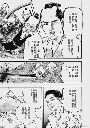 第44页图