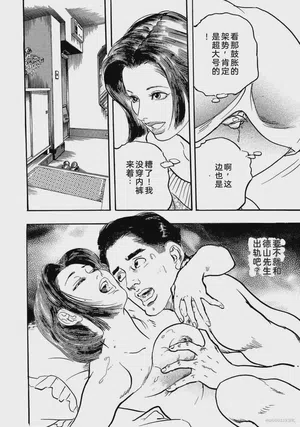 第47页图
