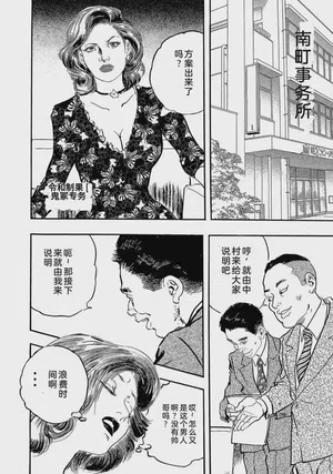 第55页图