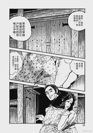 第63页图