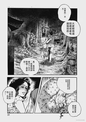 第64页图
