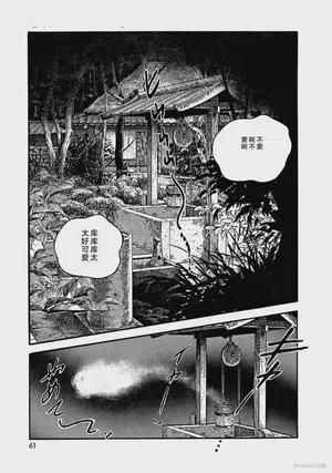 第66页图
