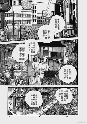 第82页图