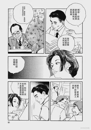 第86页图