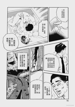 第95页图