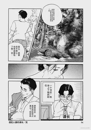 第99页图