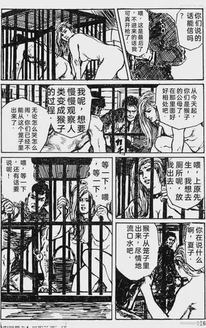 第100頁圖