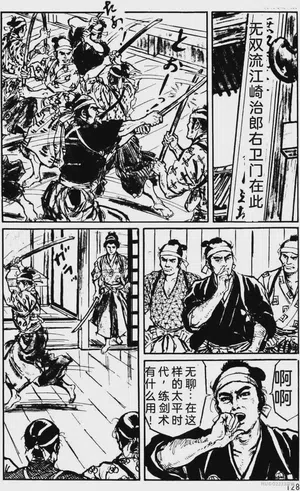 第102頁圖