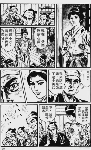 第103頁圖