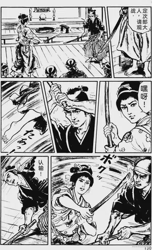 第104頁圖