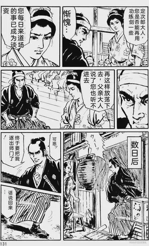 第105頁圖