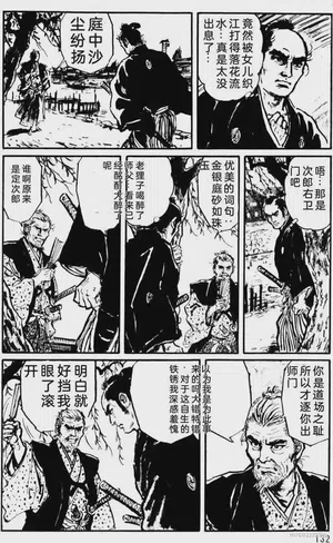 第106頁圖