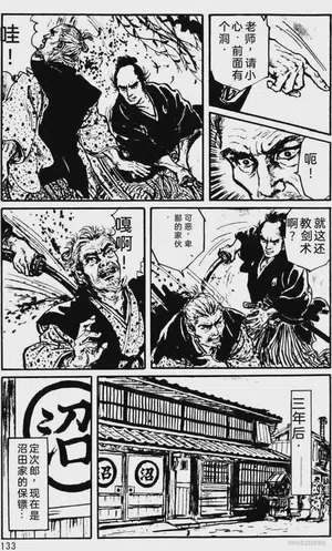 第107頁圖