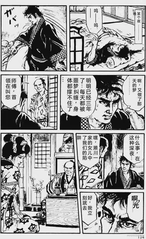第108頁圖