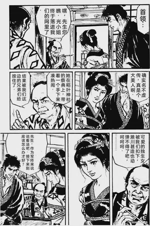 第109頁圖