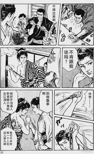 第11頁圖