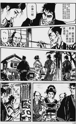 第110頁圖