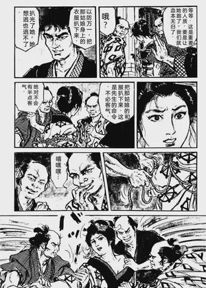 第111頁圖